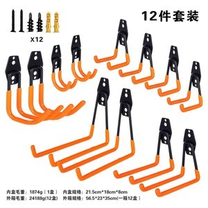 Heavy Duty Wall Mounted Garage <b>Hooks</b> Orange Black Corner Shape Storage <b>Hooks</b> For <b>Tools</b> Pipes Garden Patio Use - Product Image 4