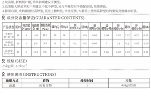 <span class=keywords><strong>Engrais</strong></span> composé en poudre Agrinorm à libération rapide <span class=keywords><strong>NPK</strong></span> 19-19-19, pureté 99 %, pour irrigation goutte à goutte, croissance optimale des plantes et rendement agricole - Product Image 2