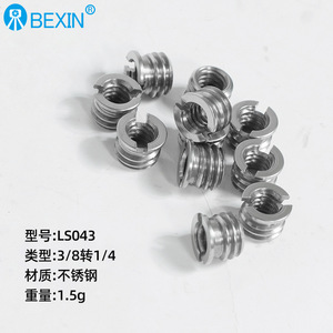 อะแดปเตอร์ยึดกล้อง BEXIN 1/4 ถึง 3/8 สแตนเลสสตีล พร้อมน็อตสกรูปลดเร็ว สำหรับติดตั้งขาตั้งกล้อง - Product Image 3