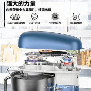 Robot pâtissier Sanlida 1500W à tête inclinable, multifonction, pour pétrir la pâte, électrique, bleu, rouge, noir - Product Image 5