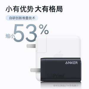 Anker 735 GaN Fast Charger 65W Three-Port For Laptop And Phone - Product Image 1