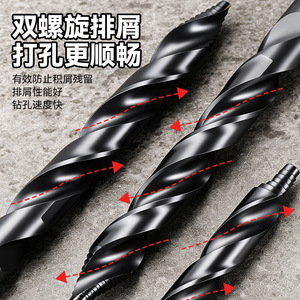 Niu Xiang <b>Step</b> Twist <b>Drill</b> Bit M35 Black Oxide Triangular Shank Wood Drilling Multiple Sizes - Product Image 4
