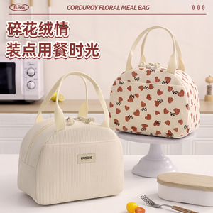 Lunch Bag Beige Heart Beige Plum Blossom Insulation Portable For Work School Outdoors - Product Image 3