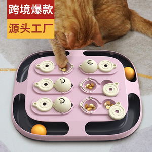 Jouet interactif pour chat avec distributeur de friandises, jeu d'alimentation lente en plastique, jouet éducatif pour animaux de compagnie - Product Image 2