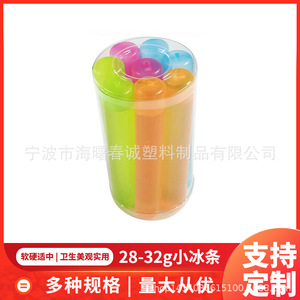 Mini Barra de Hielo Reutilizable Chuncheng de 2.7cm para Enfriar Bebidas, Artículos de Plástico para Bebidas - Product Image 5