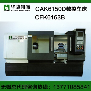 Cfk6163b Cnc <b>Lathe</b> 1500mm Max Length High Precision Medium Duty Machine <b>Tool</b> - Product Image 4