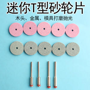 Disco de muela abrasiva en forma de T, abrasivo grueso de corindón rojo de 3mm para tallado de madera y pulido de metales - Product Image 2