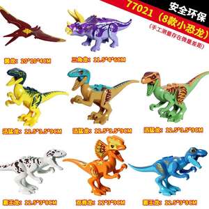 Yxs Jurassic YG77021ไดโนเสาร์ที่มีสีสัน8ตัวต่อสำหรับเด็ก - Product Image 6