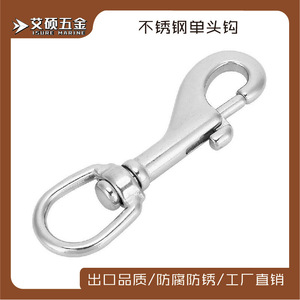 Mosquetón de Acero Inoxidable Pulido para Uso Industrial General - Product Image 4