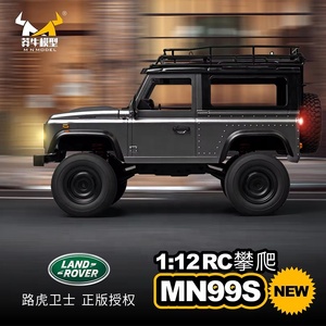 Vehículo Todoterreno de Control Remoto Realista Actualizado MN98 MN99S <span class=keywords><strong>Land</strong></span> <span class=keywords><strong>Rover</strong></span> <span class=keywords><strong>Defender</strong></span> <span class=keywords><strong>90</strong></span> <span class=keywords><strong>RC</strong></span> Rock Crawler 4X4 Escala 1/12 4WD 2.4G - Product Image 3