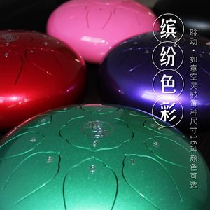 Tambour en acier de qualité supérieure de 11 pouces à 13 tons, instrument de percussion pour la méditation, le yoga et la sonothérapie - Product Image 3