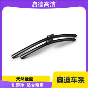 Compatible con las escobillas limpiaparabrisas sin marco de Audi A6L, Q5, Q3, Q7, A1, A3, A5, A7, A8L y A4L. - Product Image 5