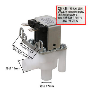 Kebo CNKB FCD-360T/J/U1 Water Dispenser Drain Valve Electric Power Source for Household Use - Product Image 3