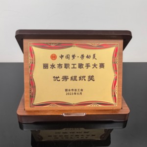 Tùy chỉnh bằng gỗ giải thưởng khắc mảng bám Quà Tặng Lễ bằng Gỗ Kim Loại giải thưởng danh hiệu huy chương ủy quyền thẻ - Product Image 6