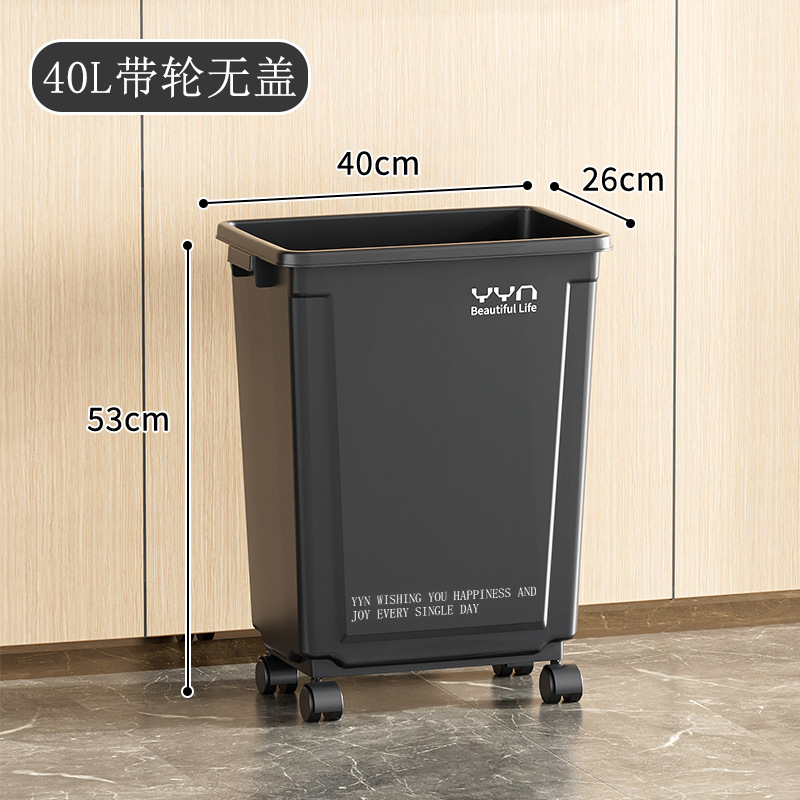 40L [With Wheels - No Lid]
