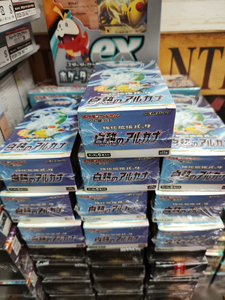 Pack de boosters <span class=keywords><strong>Pokémon</strong></span> TCG japonais S11A - White Heat Arcana SwordShield Expansion - Carte à collectionner éducative en papier - Product Image 4