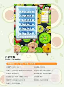 Shunhong Animation Small Unmanned Metal Refrigerated Coin-Operated Vending Machine Games English 110/220V Universal 1 Year Coin - Product Image 5