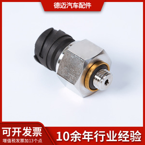 JH62000เซ็นเซอร์ความดันอากาศรถบรรทุกสำหรับ Jiefang FAW harbin การตรวจสอบระบบเบรกที่มีความแม่นยำสูง - Product Image 5