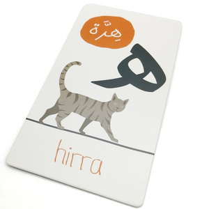 Tùy chỉnh thiết kế in ấn Arabic ngữ âm trẻ em động vật học tập Flash thẻ giáo dục - Product Image 6