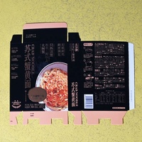 Boîte d'emballage alimentaire personnalisée en carton et papier blanc, certifiée ISO22000, ISO9001, FSC, pour desserts et produits alimentaires