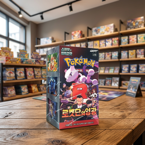 Carte Pokémon [sv10] Glory of Team Rocket Booster Box Version Coréenne. Échantillon scellé en usine 1EA |   Vente au détail - Product Image 3