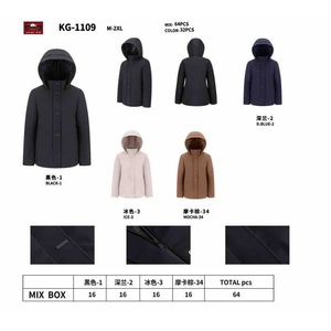 Veste coupe-vent HDJ Fashion KG-1109 pour femme, taille plus - Product Image 1