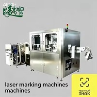 Machine de marquage laser automatique double UV pour tous les bouchons de boissons en plastique avec inspection des défauts du bouchon, codage GS1, conforme à la norme Chestny Znak