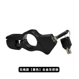 Premium Aluminum Handlebar Security Lock Device for Motorcycle <b>Scooter</b> <b>Grip</b> Protection Anti Theft Durable Clamp - Product Image 4