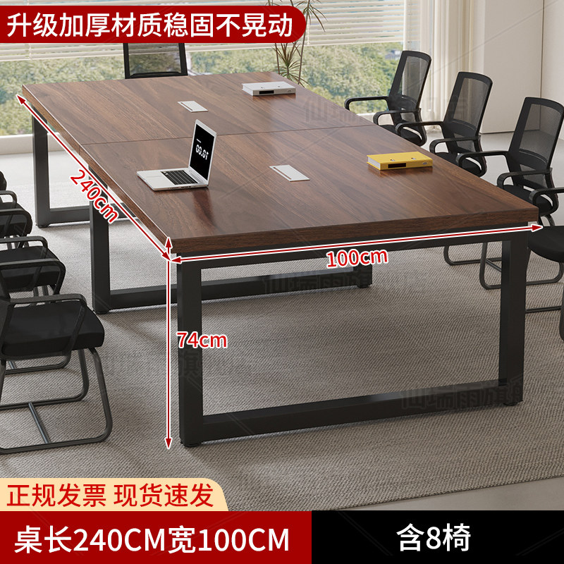 240x100x74cm ensemble-8 chaises