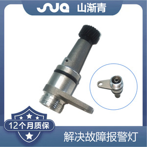 เซ็นเซอร์วัดความเร็ว Shanjianqing รุ่น SJQ-1358 หมายเลขอะไหล่แท้ 43621-02560 สำหรับรถยนต์สมัยใหม่ - Product Image 2