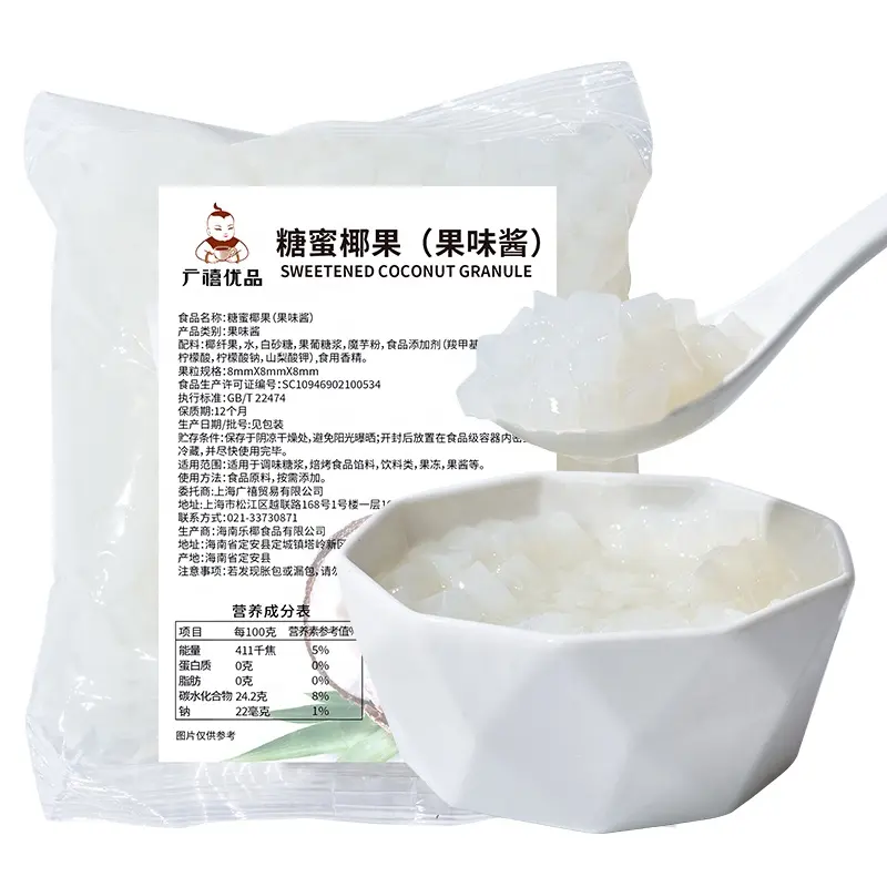 500g China Bubble Tea Raw Material Factory Supply Sweetened Coconut Jelly/Nata de Coco