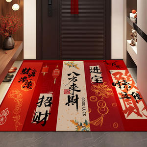 Tapis de porte d'entrée rectangulaire moderne de style chinois rouge en fibre de polyester lavable et antidérapant - Product Image 4