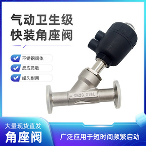 Válvula Angular JY2000 de 1/2 Pulgada, Acero Inoxidable 304/316, Sello de PTFE para Líquidos - Product Image 5