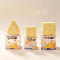 Jouet anti-stress géant en forme de fromage, boule malléable faite à la main en gelée non rebondissante, jouet sensoriel à presser pour soulager l'anxiété