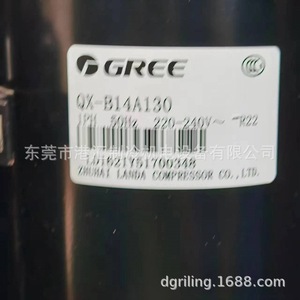 Compresor de refrigeración rotativo Lingda QX-B14A130 para reemplazo de aire acondicionado - Product Image 1