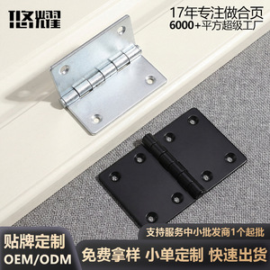 Charnières en fer Yuyao de 2 pouces, épaisseur 1 mm, surface plaquée pour porte d'armoire, quincaillerie de meubles - Product Image 3