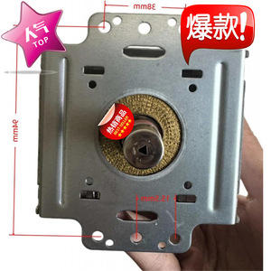 Magnetron pour four à micro-ondes M286 21TAG, pièce de rechange haute tension pour réparation de four à micro-ondes - Product Image 2