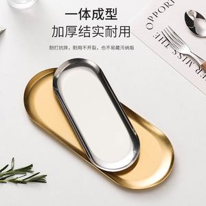 Stainless Steel Oval <b>Tray</b> Gold Silver Color Hotel Coffee Tea Serving Dish Durable Anti Crack Food Grade - Product Image 1
