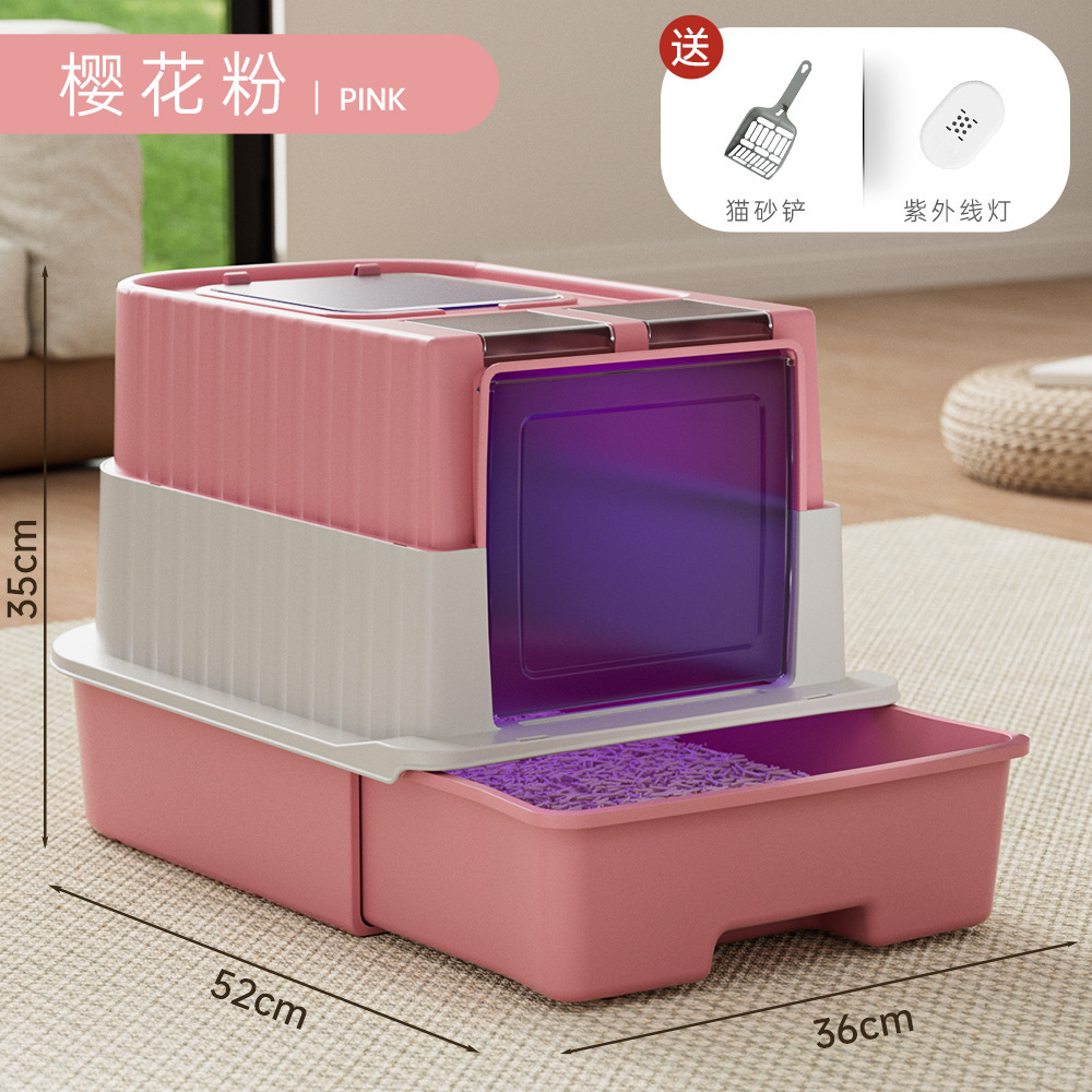 [Upgraded UVA Sterilization] - Cherry Blossom Pink