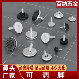 Coussinets de protection réglables en hauteur pour chaise de bureau, canapé, antidérapants, durables, pour les pieds des meubles, modernes et simples - Product Image 2