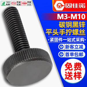 GB835M3M4M5M6M8M10 - Product Image 1