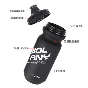 Botella de agua deportiva Bolany de 610 ml, material PP5, reutilizable para fitness al aire libre, senderismo y correr - Product Image 1