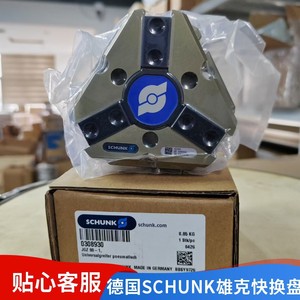 โมดูลส่งสัญญาณ Schunk รุ่น 1586956 COS A15-A สำหรับระบบอัตโนมัติทางอุตสาหกรรม - Product Image 2