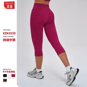 Leggings Deportivos Disko para Yoga, Cintura Alta, Largo Siete Cuartos, Sin Costura Delantera, Ajuste Ceñido para Mujer, Ropa Deportiva para Correr y Fitness - Product Image 4