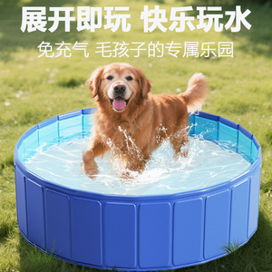 TANYOZHE Pet <b>Bath</b> Tub PVC Foldable Round Red Blue 80x20cm 120x30cm 160x30cm <b>Dog</b> Swimming Pool - Product Image 4