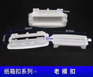 Xử lý cho shipper/hộp handlels/O xử lý - Product Image 2