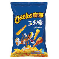 Snacks Exóticos al por Mayor: Cheetos 50g, Palitos de Maíz, Papas Fritas, Snacks Crujientes y Esponjosos con Sabores Exóticos en Bolsa a Granel