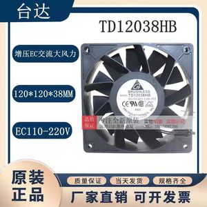 พัดลมระบายความร้อนอุตสาหกรรม Delta TD12038HB ขนาด 120 มม. AC Brushless 110V-220V 0.24A IP55 - Product Image 5