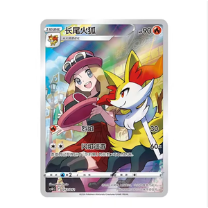 Coffret de rangement et de présentation en papier pour cartes de collection Pokémon Chine, édition rare Charizard, avec boîte de protection - Product Image 2