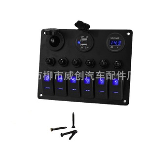 Weichuang 6+6+3 Multifunctional Panel 15.4x8.5x11cm Voltage Display Dual <b>Usb</b> Rv Yacht <b>Switch</b> With Protection - Product Image 1